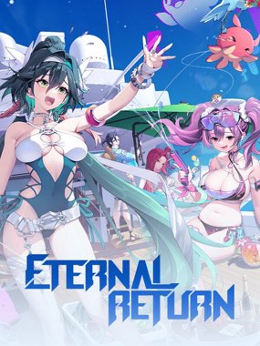 永恒轮回