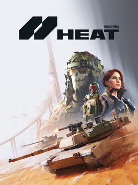 坦克世界：Heat